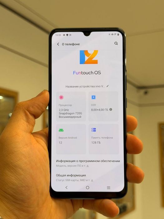Vivo V21e | 128 GB