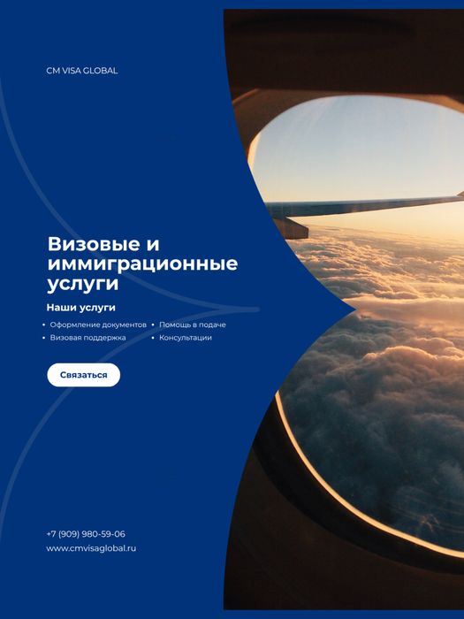 Tailandga viza 5 yillik / Виза в Тайланд на 5 лет