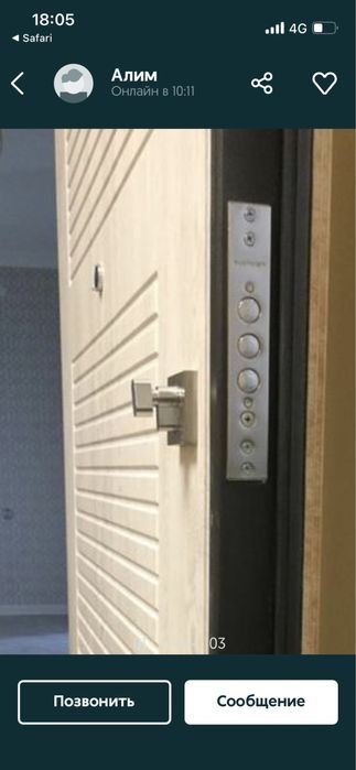 Кодовый электроный замок