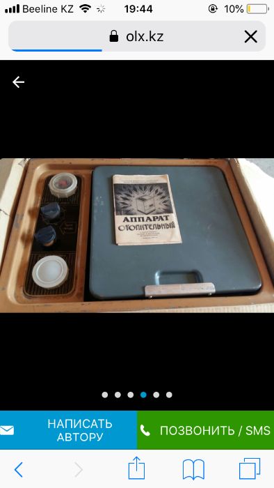 солярочная печь