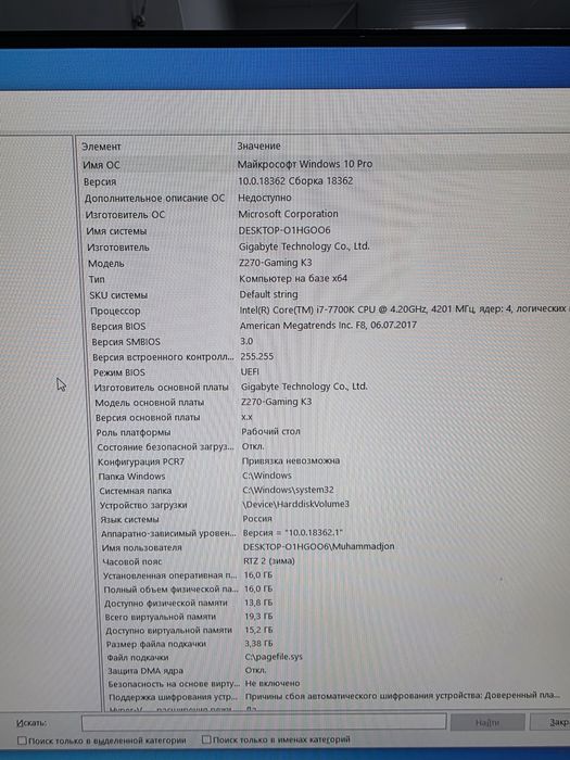 O'yin uynash stream dizayn mantaj uchun i 7