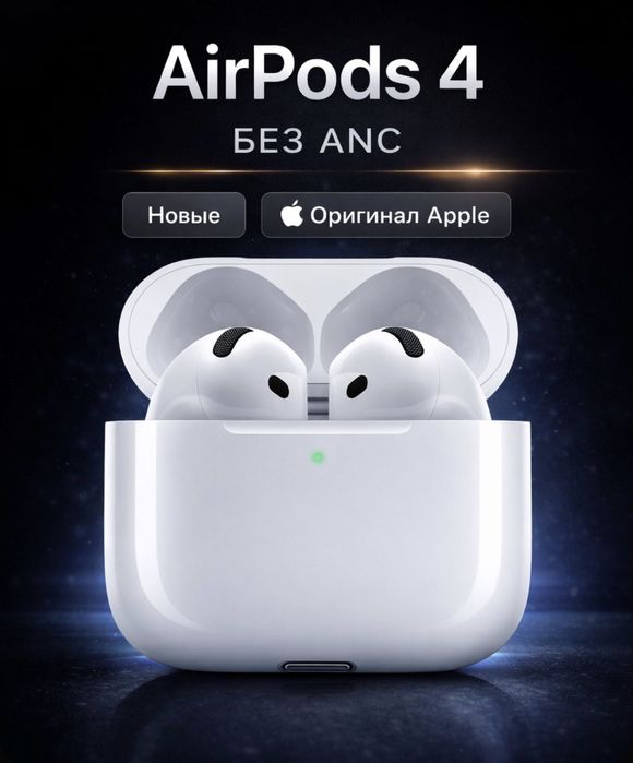 Гарантия airpods 4 no anc.airpods 4.airpods 2 typce
