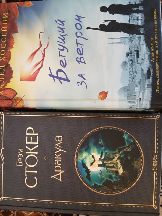 Продаю две книги