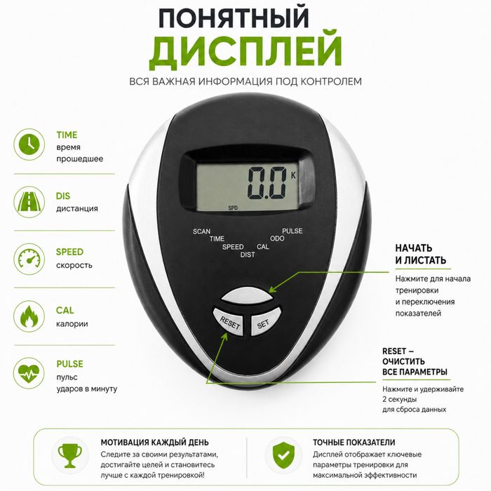 Тренажерный велосипед