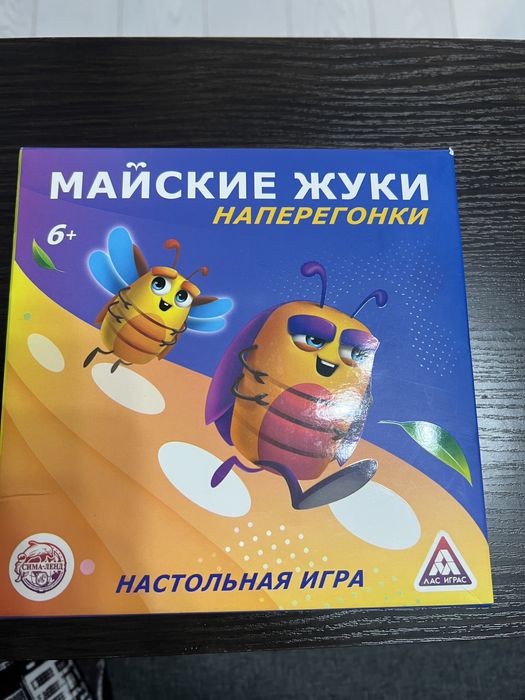 Настольная игра Майские жуки