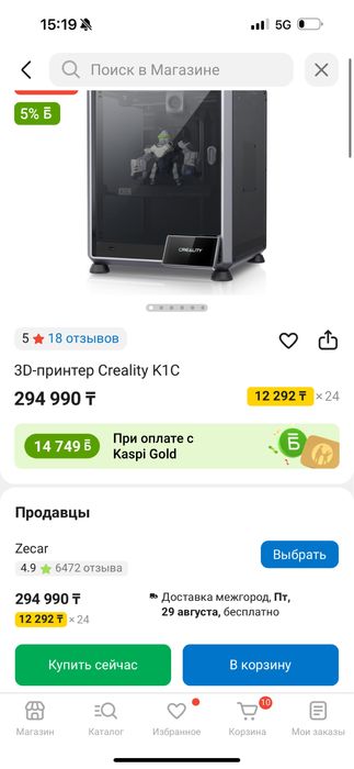 Creality K1C 3D принтер