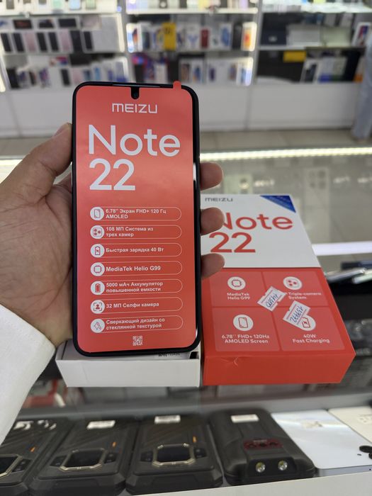 Meizu note 22 память 16/256