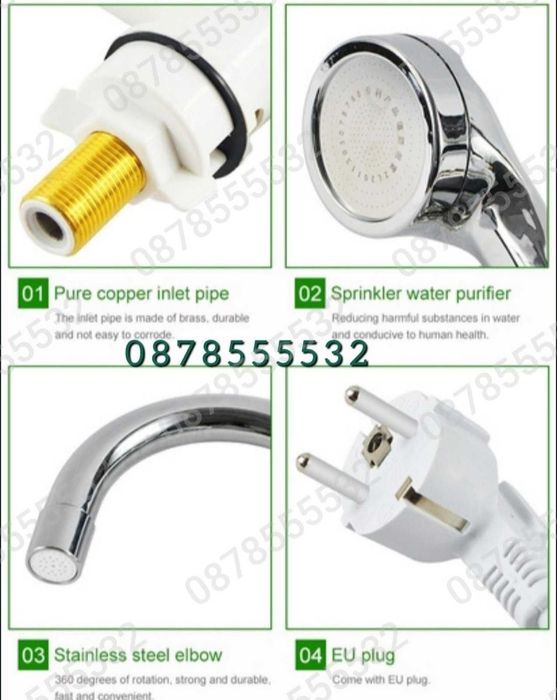 Смесител за вода с нагревател за мигновено загряване 3000W +ДУШ