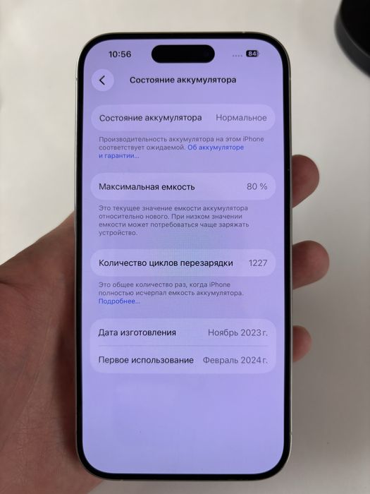 IPhone 15 Pro 256 GB