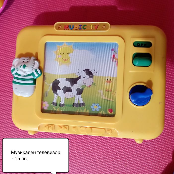 Запазени детски играчки