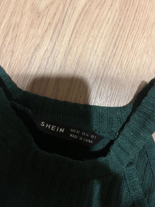 Официален комплект