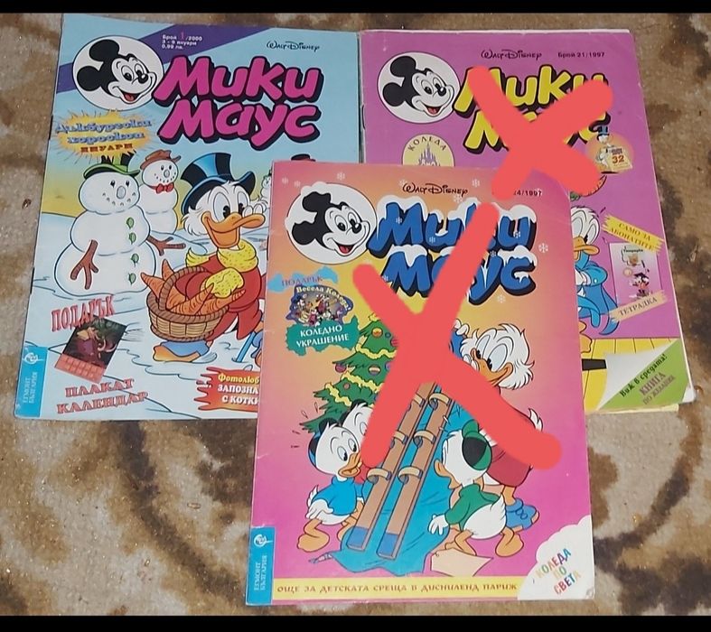 Продавам списания