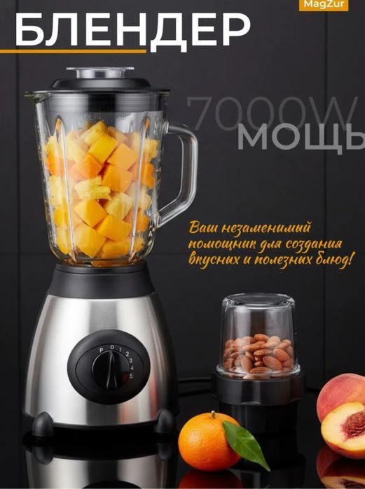 Блендер Bosch, Samsung, LG