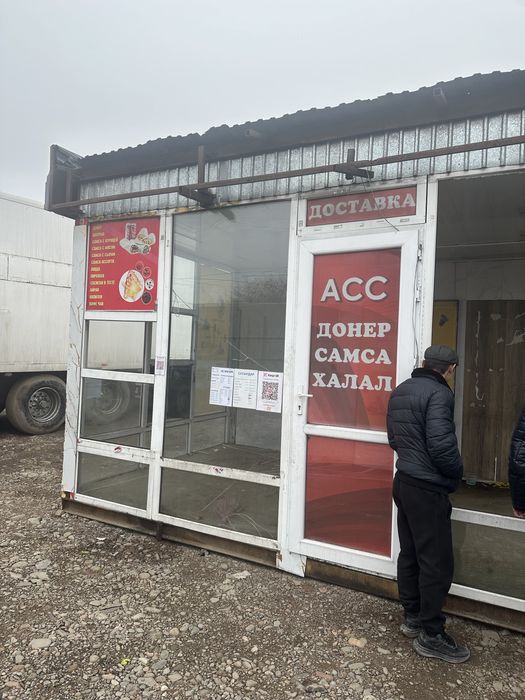 Контейнер для торговли