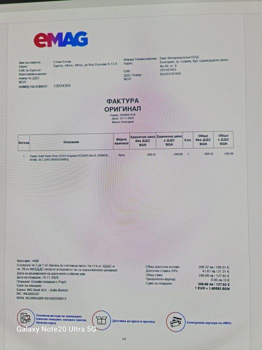 Kingston KC3000 Gen.4