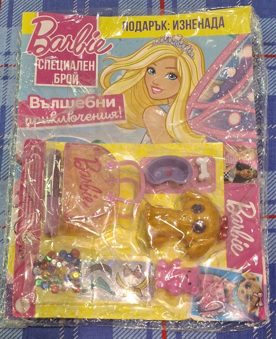Списание Барби(Barbie),Принцеса и Замръзналото  Кралство