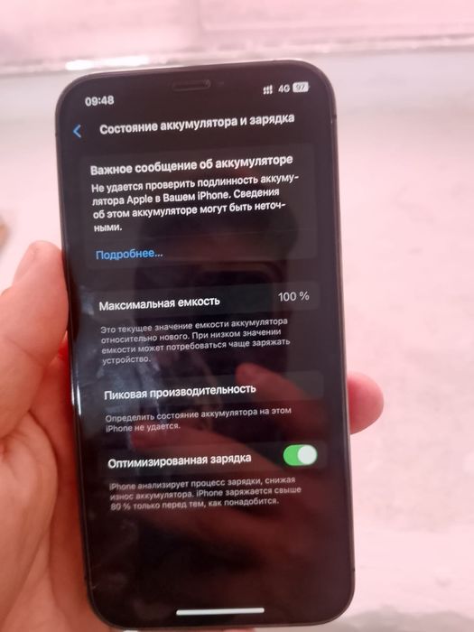 Продам айфон 12 про 128гб