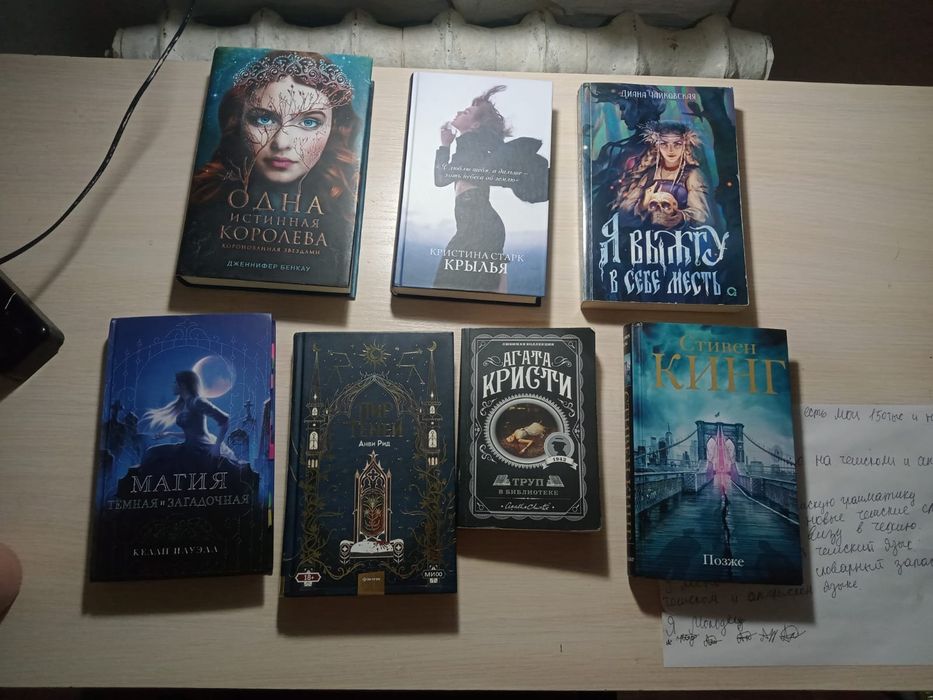 Продам книги от 800тг