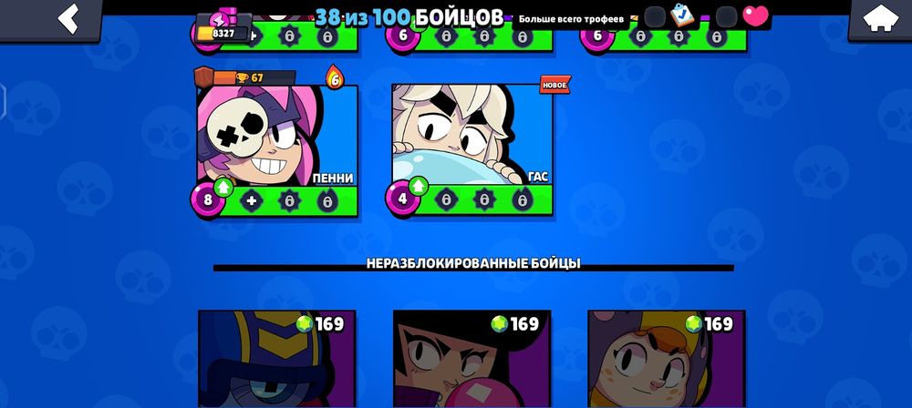 Акаунт суперсел айди