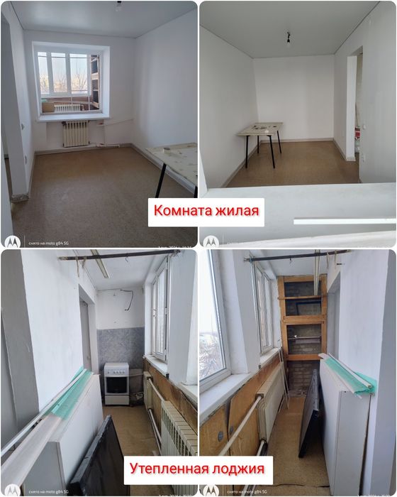 Продам квартиру Москва