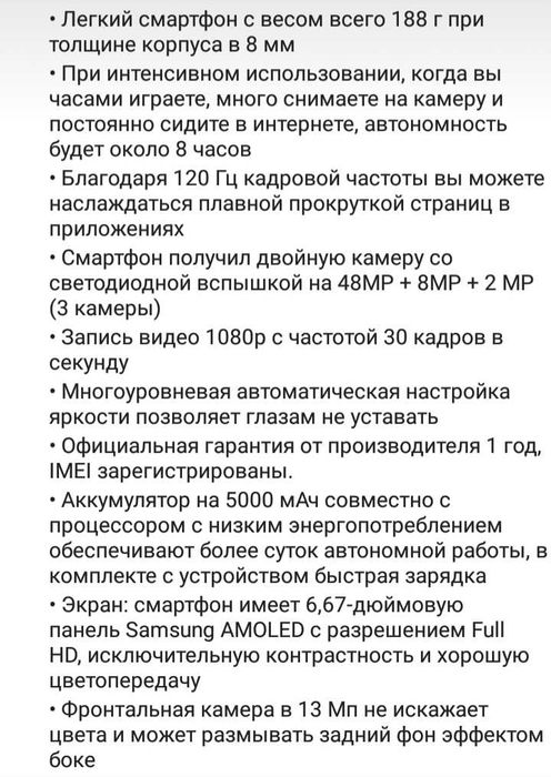 Продается Redmi Note 12