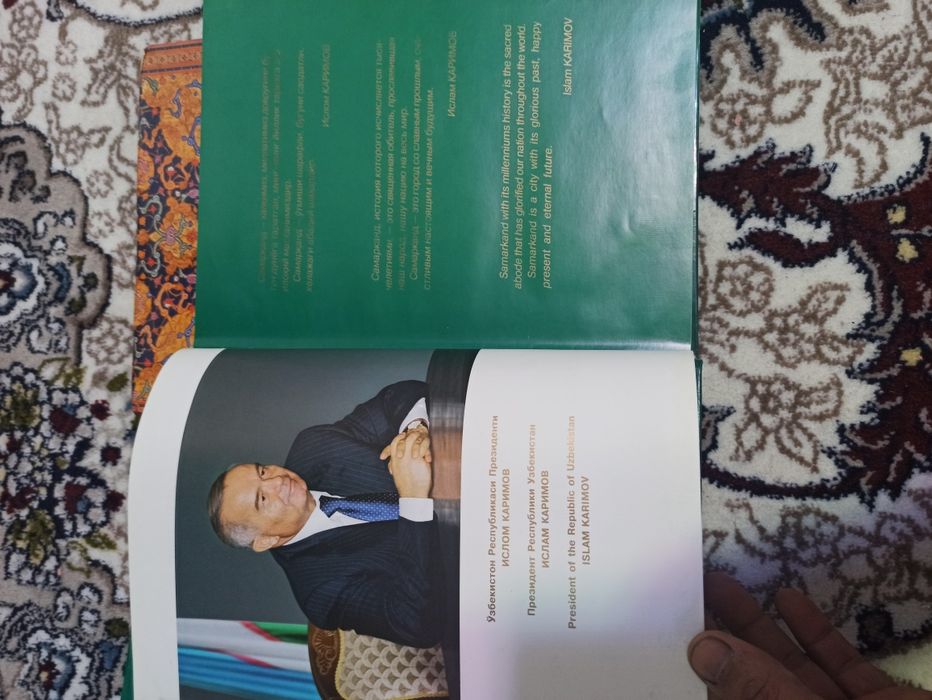 Китоб сотилади Самарканд