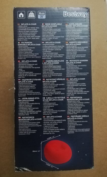 Bestway Надувное кресло