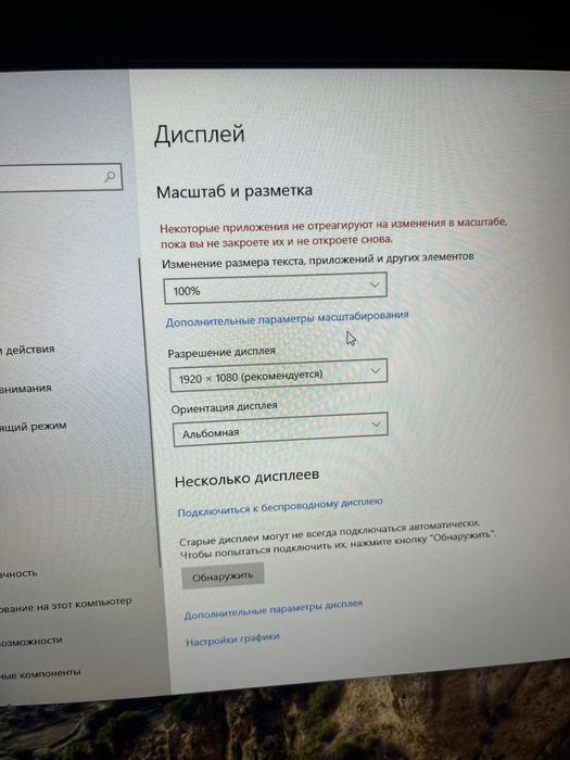 Acer aspire nitro 5 игравой ноутбук
