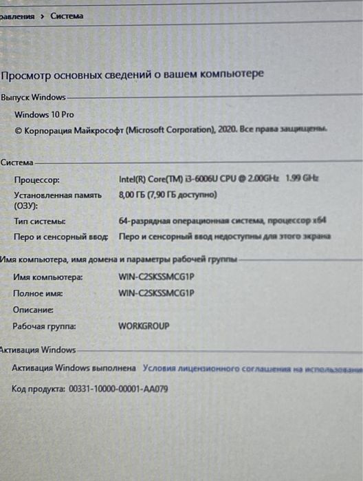 Dell Inspiron 15 5570