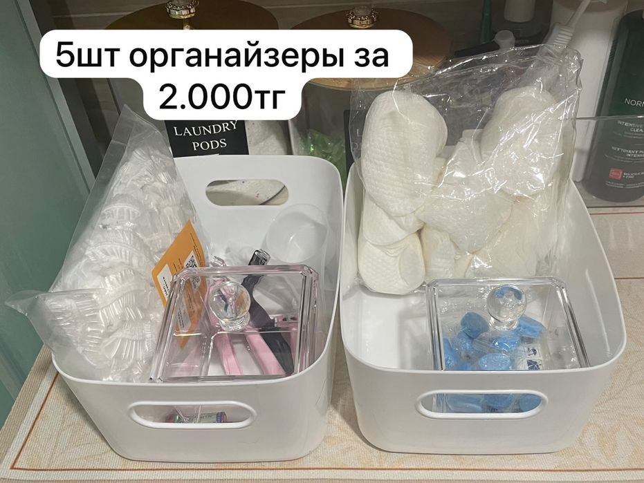 Шкаф для ванны навесной