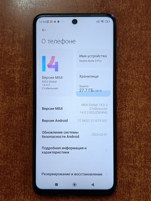 Продам Xiaomi Redmi  Note 9 pro 6/128