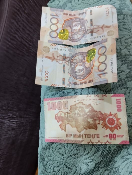 Продам монеты банкноты в федоровке