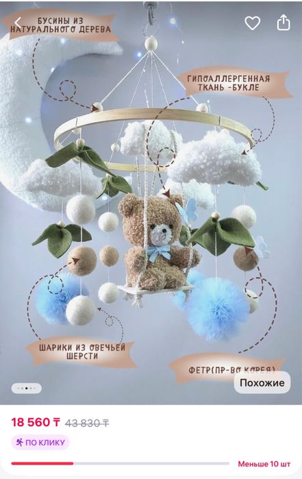 Кроватка манеж 3в1