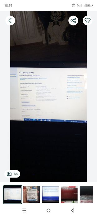 Ноутбук видовс 11