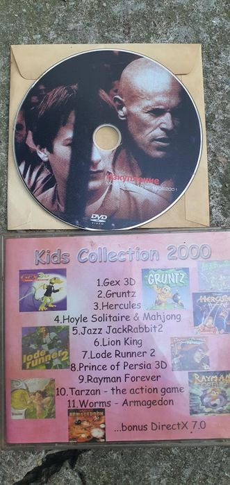 Dvd филми колекция