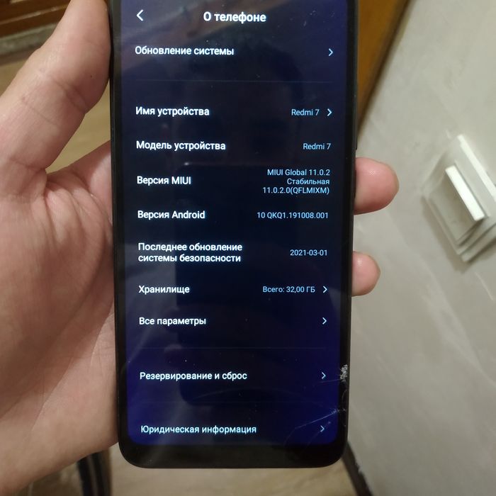 Телефон сотилади Redmi 7