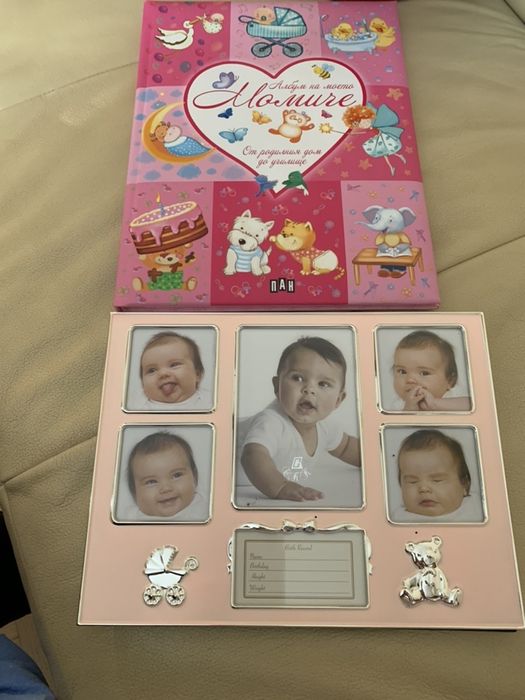 фото рамка 15 лв