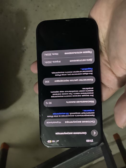 Аифон 15 хороши састаяния