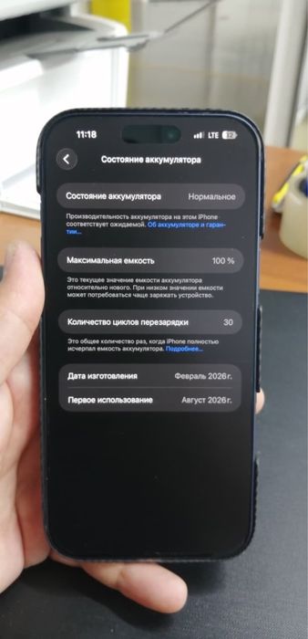 Iphone 17 pro max 256 gb dual e-sim