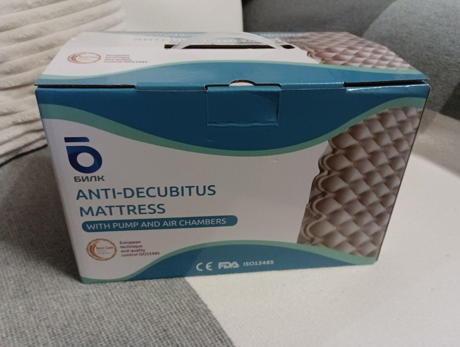 Антидекубитален дюшек