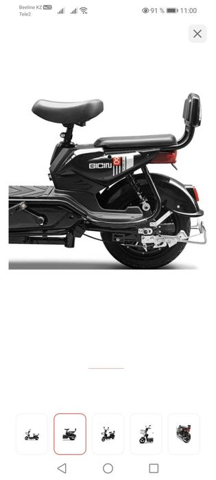 Продам электровелосипед