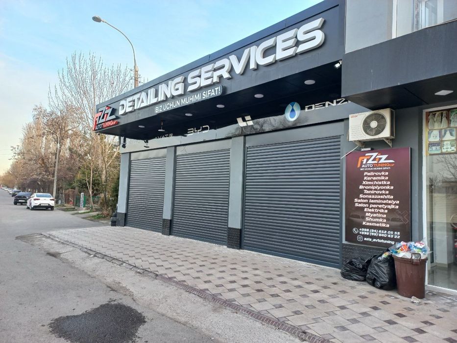 Автосервис | Аренда