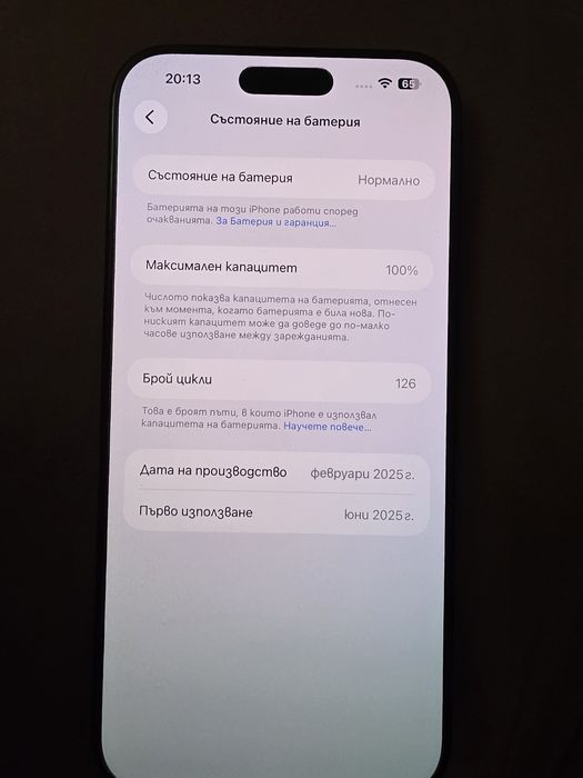 Iphone 16 Pro max,100% battery + ГАРАНЦИЯ