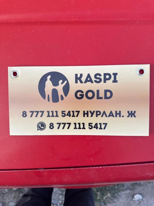 Мазда 626 переходка универсал стоп