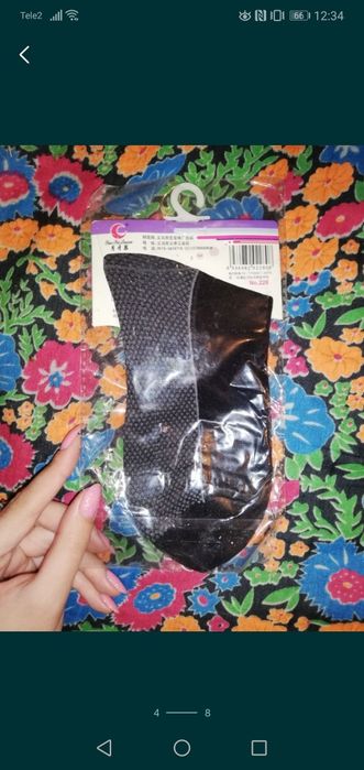 Капрон наски и следики