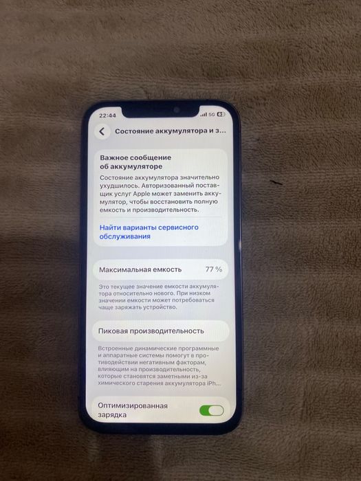 Iphone 12pro 128гб + iphone 11