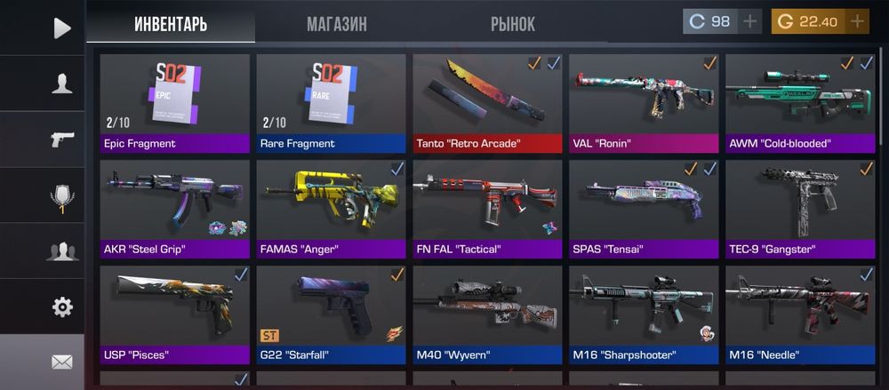 Продам акк со2 играл с 7 сезона