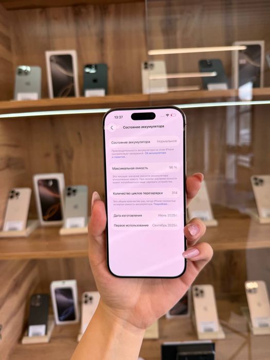 iPhone 16 Pro 256gb