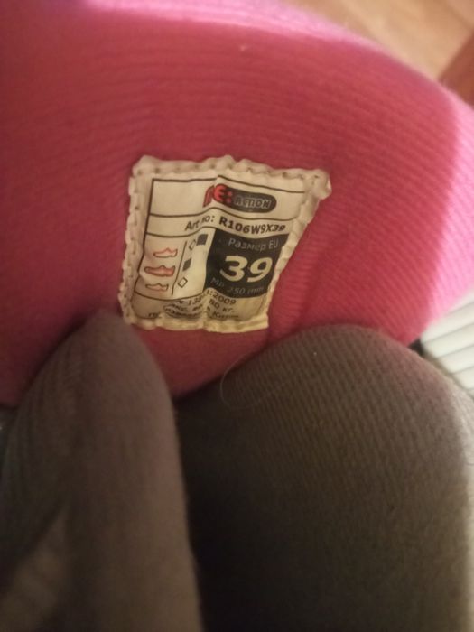 Ролики 37-38-39 р 7500!