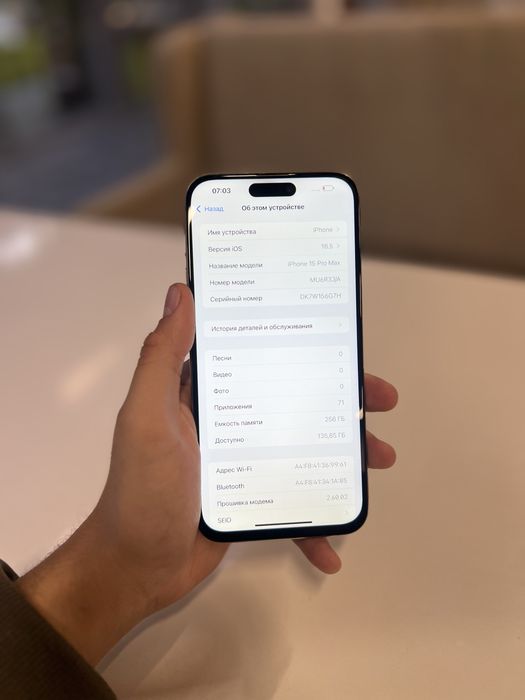 Iphone 15 Pro Max 256gb 80%